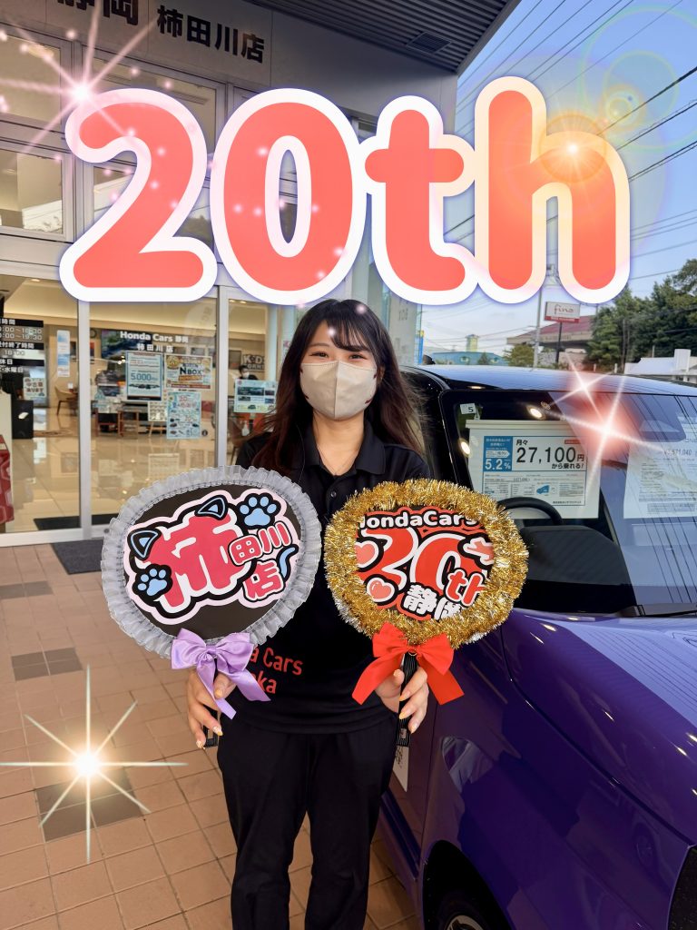 = 20th =