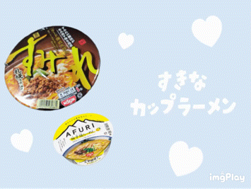 ＝🍥らーめんだいすき🍥＝