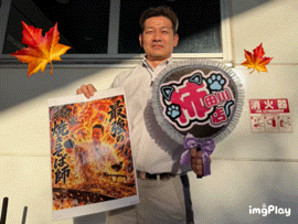 ＝🍁秋の感謝祭1日目🍁＝