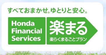 [柿田川店] 『楽まる』、スタート！