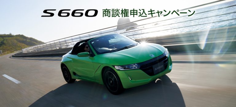[柿田川店] Ｓ６６０、まだ買えます！