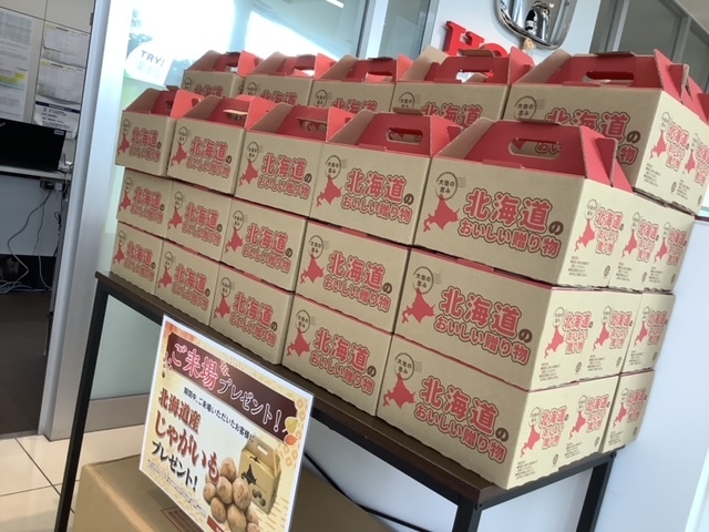 [柿田川店] さあ、収穫祭スタート♪