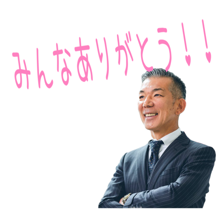 [柿田川店] サプライズホワイトＤａｙ( *´艸｀)？