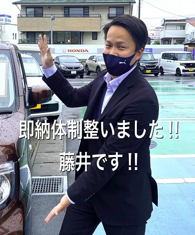 [柿田川店] = 藤井です =