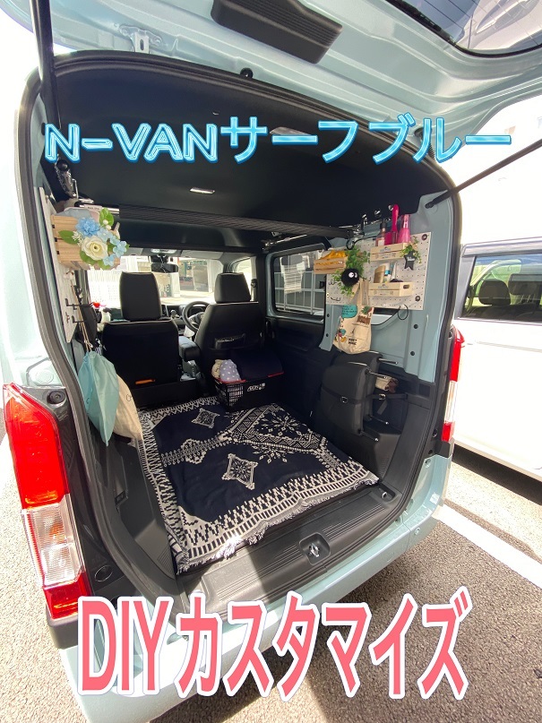 [柿田川店] = D I Y =