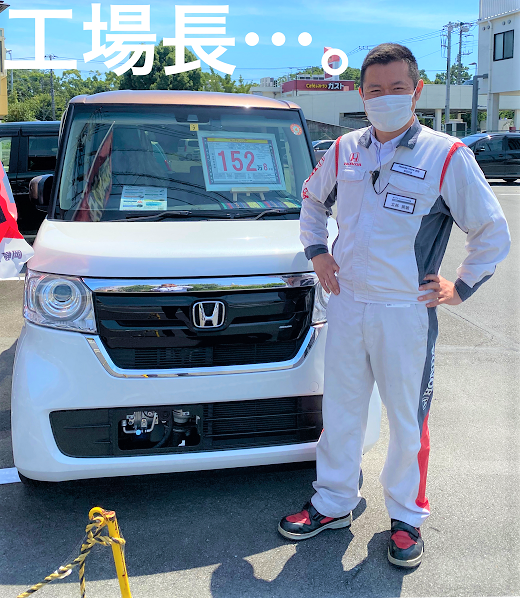 [柿田川店] = 推し・押し =