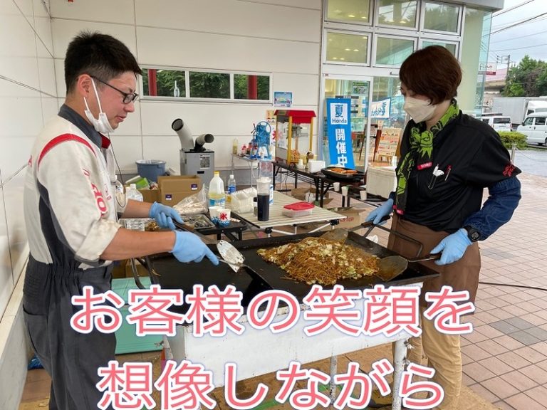 [柿田川店] = ごめんなさい =