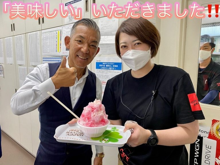 [柿田川店] = ありがとう =