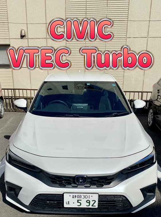 [柿田川店] = VTEC Turbo =
