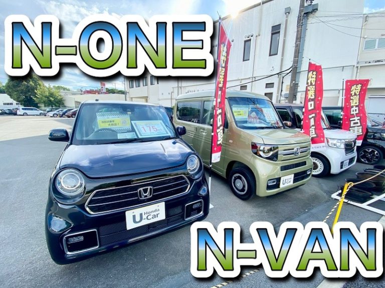 [柿田川店] = 続・Nフェア =