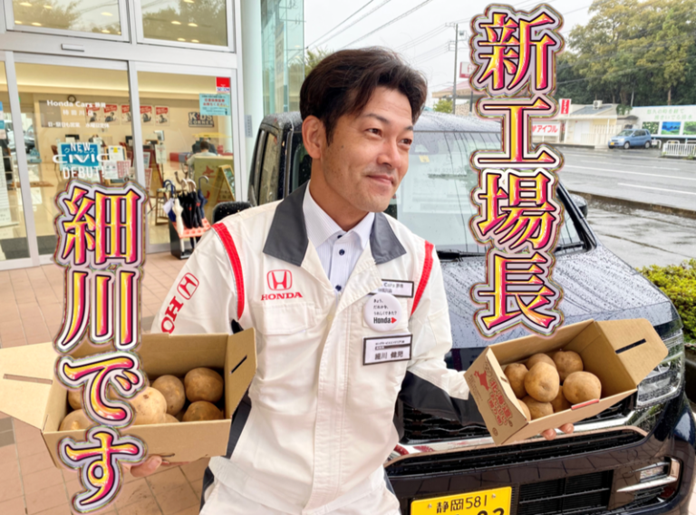 [柿田川店] = 秋といえば!! =