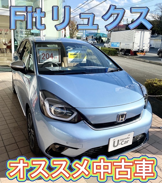 [柿田川店] = N-boxフェア =