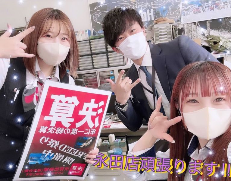 [富士永田店] 総決算開催中🎇