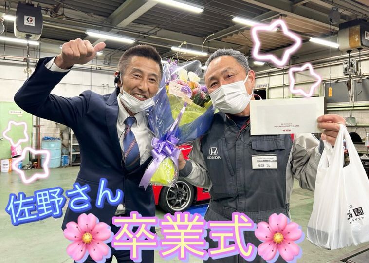[富士永田店] 🌸卒業式🌸