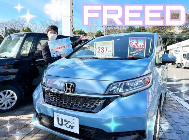 [富士永田店] FREED×決算💥