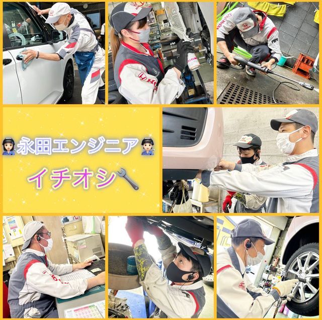[富士永田店] イチオシ💛
