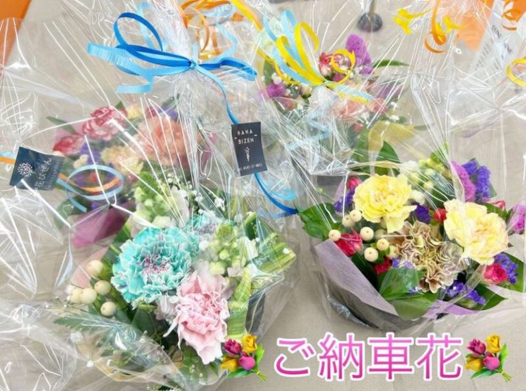 [富士永田店] きれいなお花★