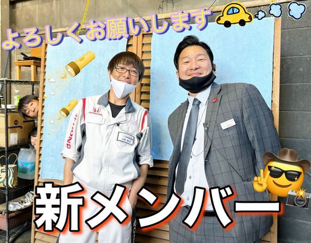 [富士永田店] 宜しくお願いします★