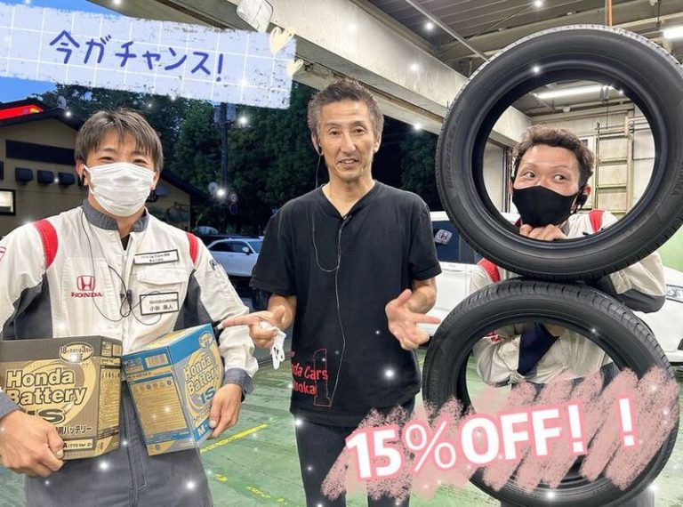 [富士永田店] ビックニュース💡