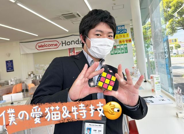 [富士永田店] 市野さんジャック🐱