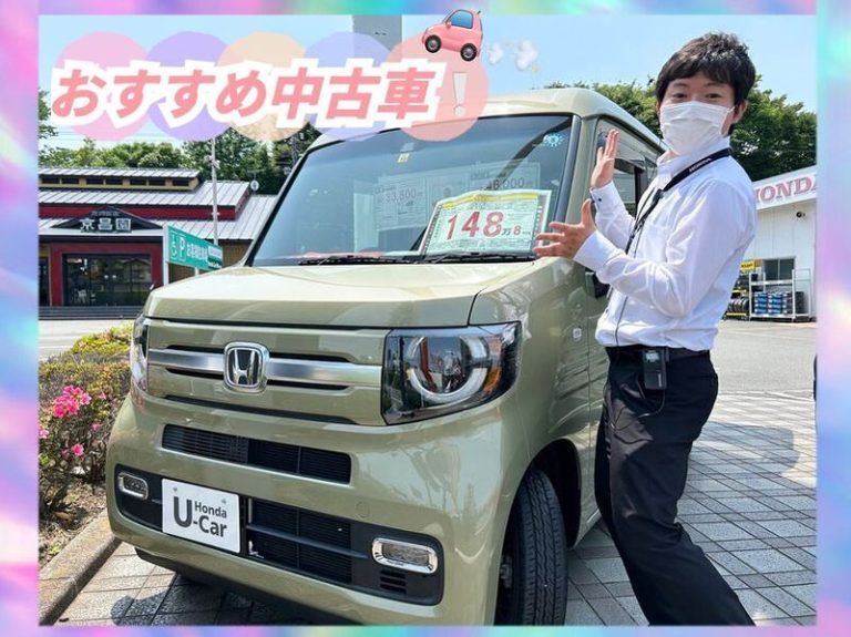[富士永田店] おすすめ中古車紹介✨