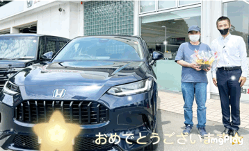 [富士永田店] ZR-V初納車記念🎉