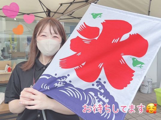 [富士永田店] はじまりました✨