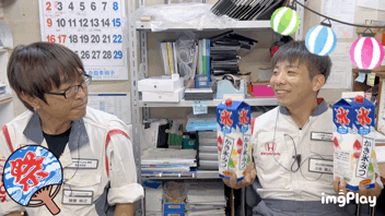 [富士永田店] 夏が来たー！！🐬