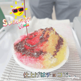 [富士永田店] かき氷祭り🍨