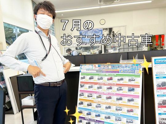 [富士永田店] イチオシ！中古車🐠