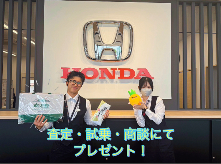 プレゼント中✨