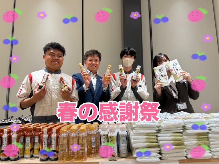感謝祭★