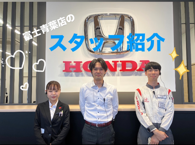スタッフ紹介✨