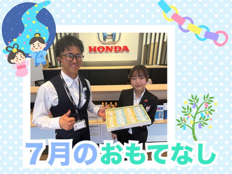 🎋７月のおもてなし💫