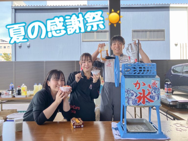 感謝祭きてね〜