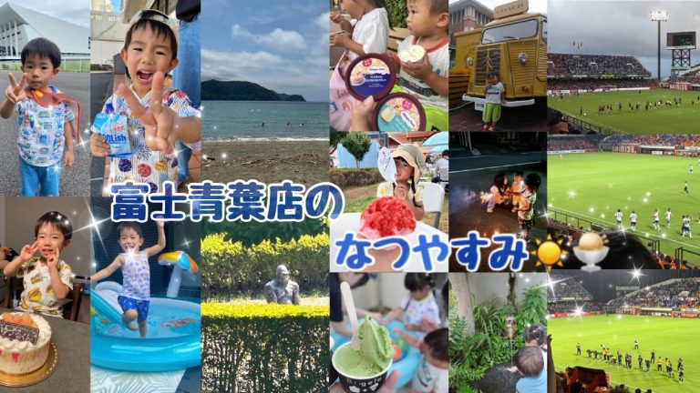 🍧🍉夏休みの思い出🌻🍨