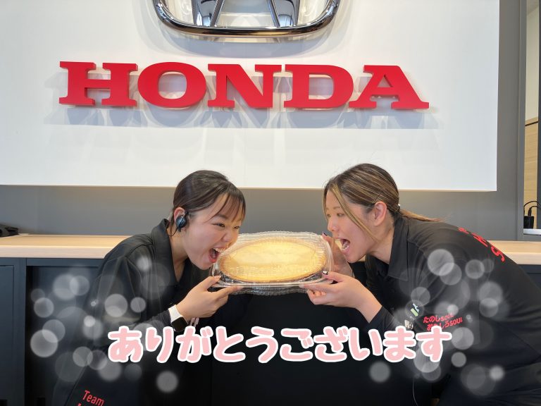 差入ありがとうございました