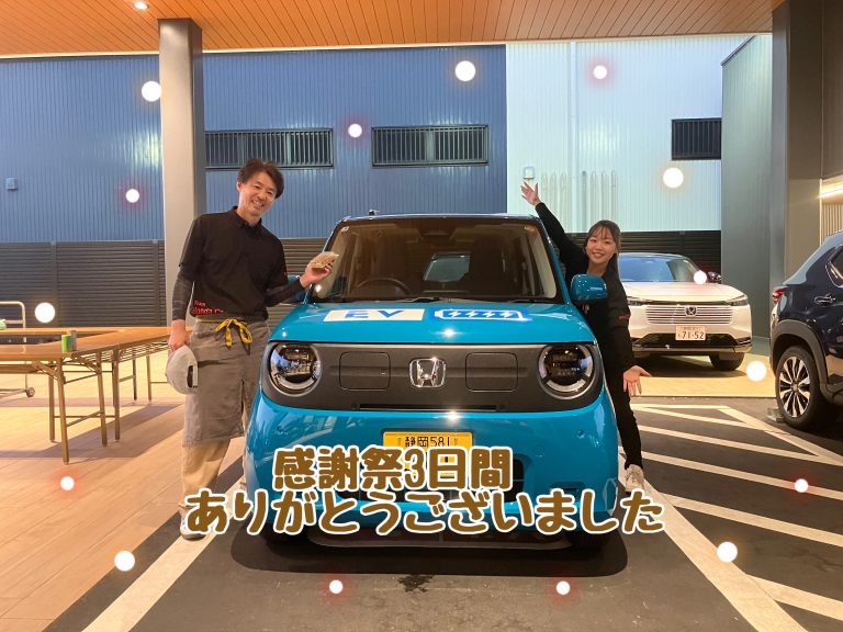 感謝祭オフショット📸