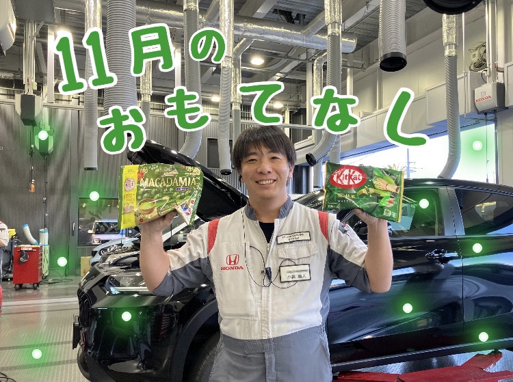 11月のおもてなし🍵🍫