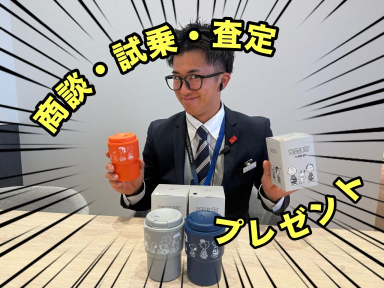 ３Ｓプレゼント★★★