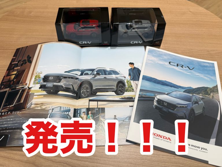 予約お待ちしております♪