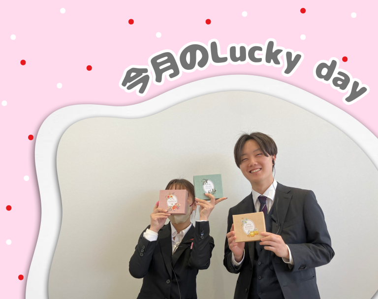 ⭐️Lucky day⭐️