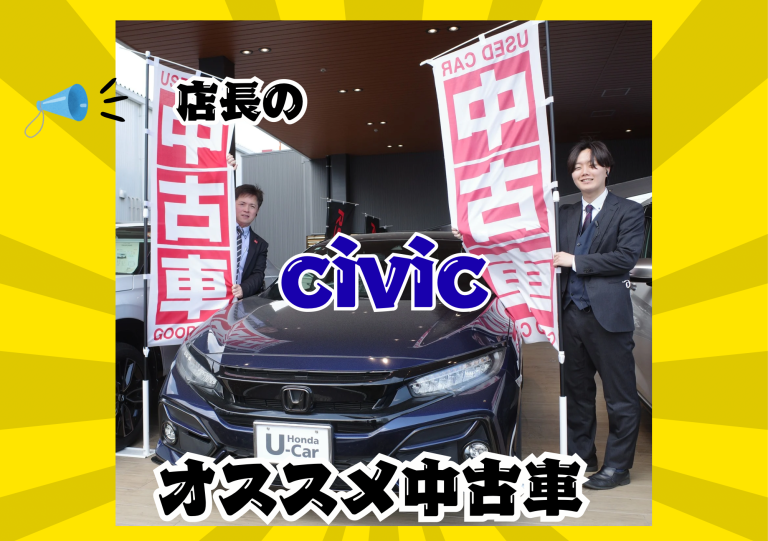 椿店長イチオシ☝🏻