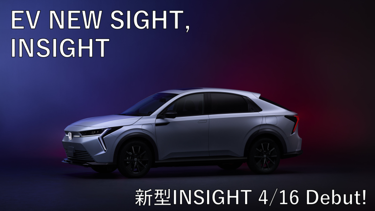 4/16 新型INSIGHT Debut!
