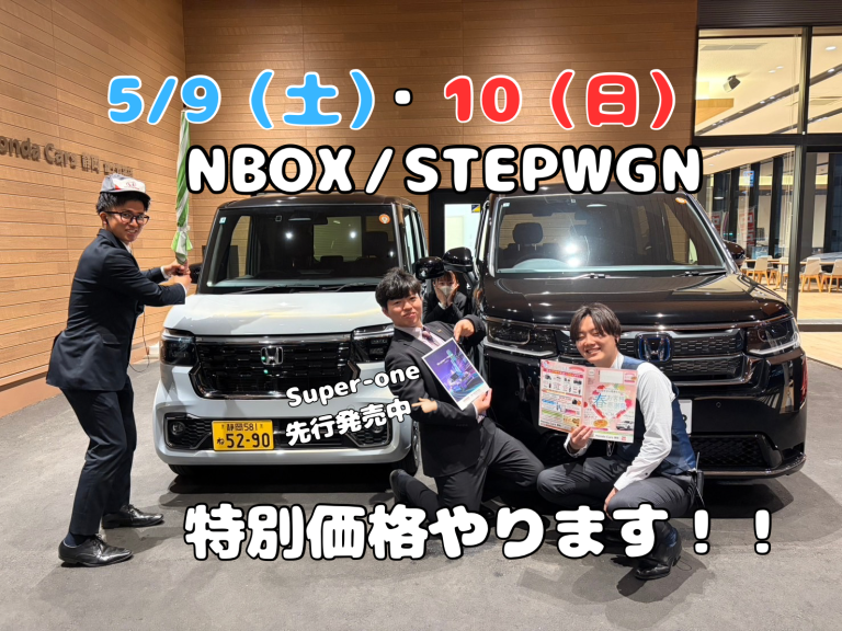 感謝祭のお知らせ