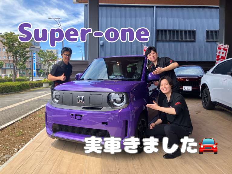 【速報】Super-one見れます！！