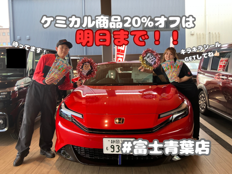 感謝祭二日目