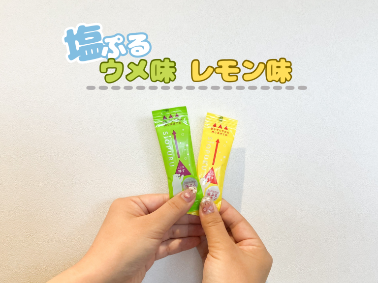 7月のおもてなし