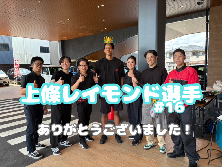 感謝祭1日目
