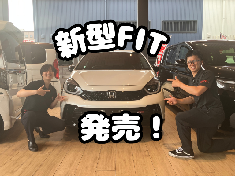 FIT発売🚗💨